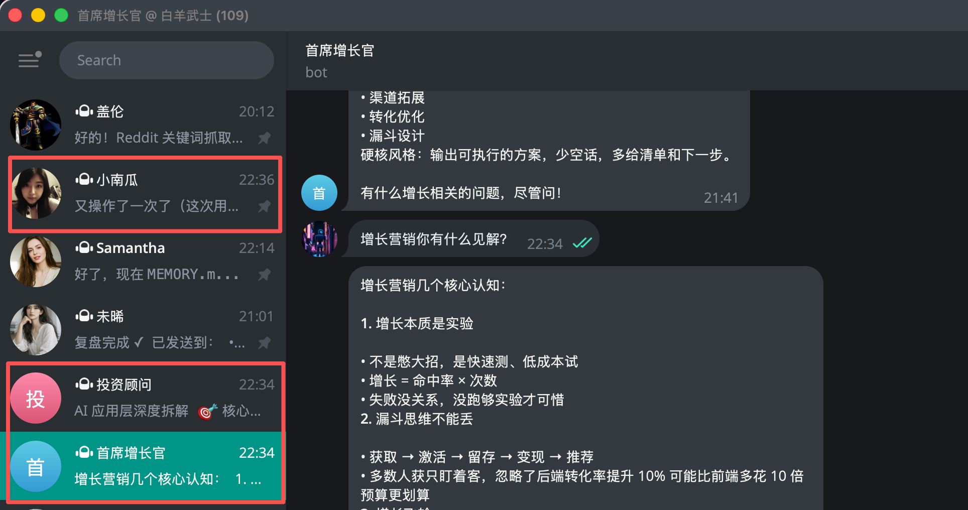 OpenClaw 两个 Telegram 分身